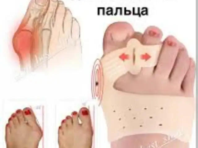 Магнитные бандаж для большого пальца, Душанбе