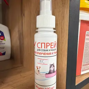 Спрей для приучения к туалету, для кошек и собак, Душанбе