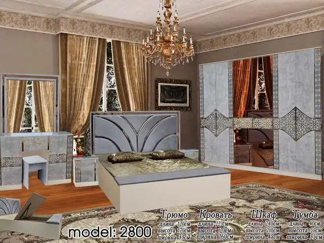 Спальный гарнитур, Душанбе