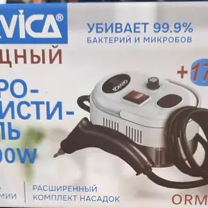 Пароочиститель, Душанбе