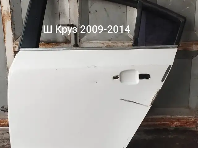 Дверь задняя от Chevrolet Cruze 2009-2014, Худжанд