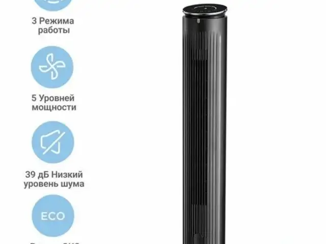 Вентилятор колонный Midea FT4040, Худжанд