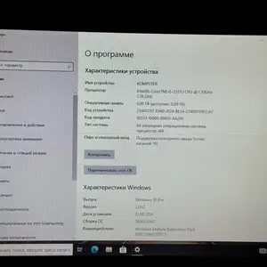 Ноутбук Asus, Худжанд