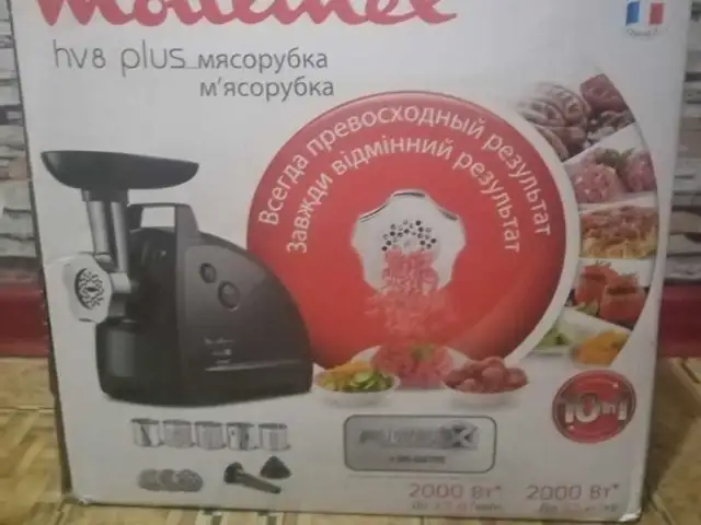 Мясорубка, Душанбе