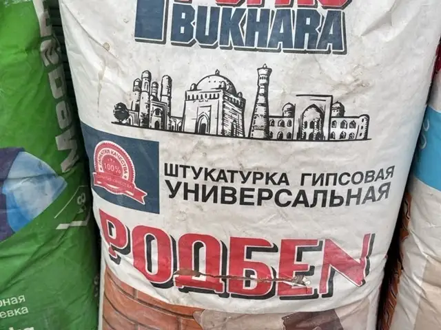 Штукатурка Родбанд узбеки PUFAS, Душанбе