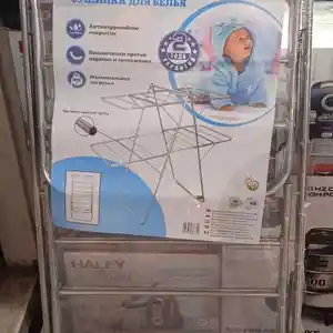 Сушилки для белья, Душанбе