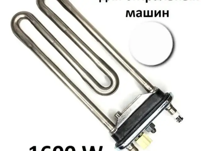Ремонт стиральных машин на дому/Устои мошинахои чомашуи, Душанбе - 15