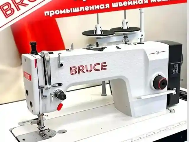 Швейная машина, Душанбе