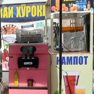 Аппарат для мороженого, Дангара
