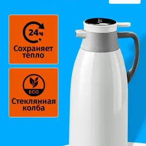 Умный термос, Душанбе