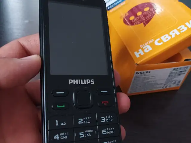 Philips E185, Душанбе