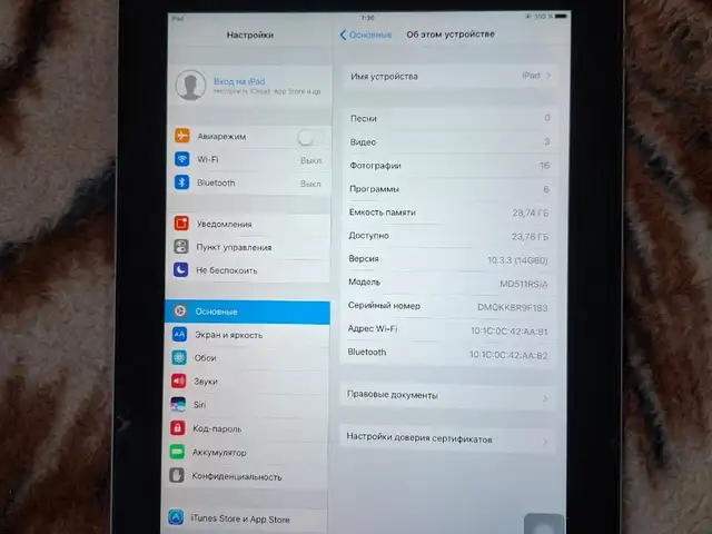 Планшет Apple Ipad 32gb, Душанбе
