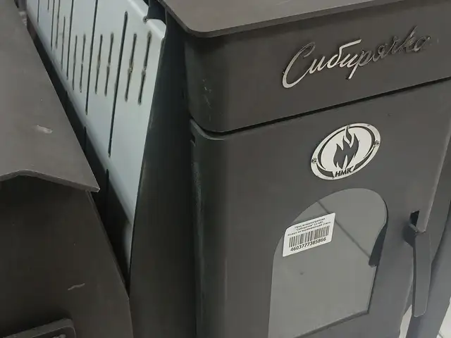 Печка Сибирячка, Душанбе