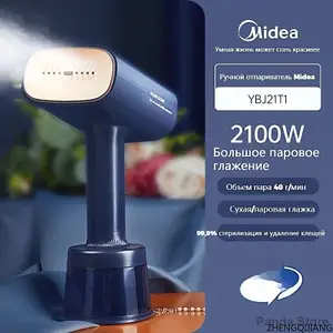 Паровой утюг/Отпариватель Midea YBJ21T1 2100W, Душанбе