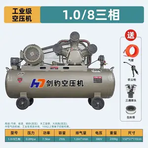 Компрессор Jianbao трёхфазный, Хуҷанд