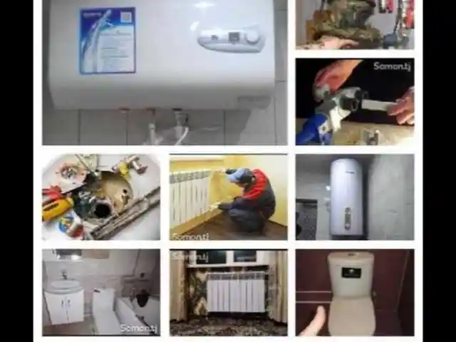 Услуги сантехника, Душанбе