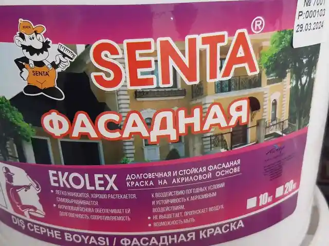 Фасадная эмульсия, Душанбе