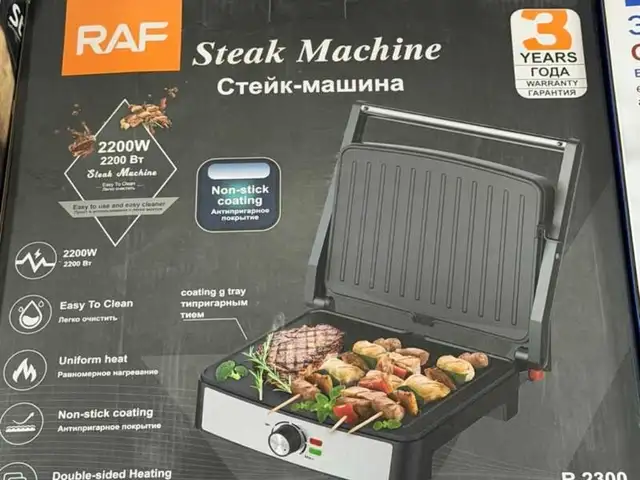 Тостер R.2300, Душанбе