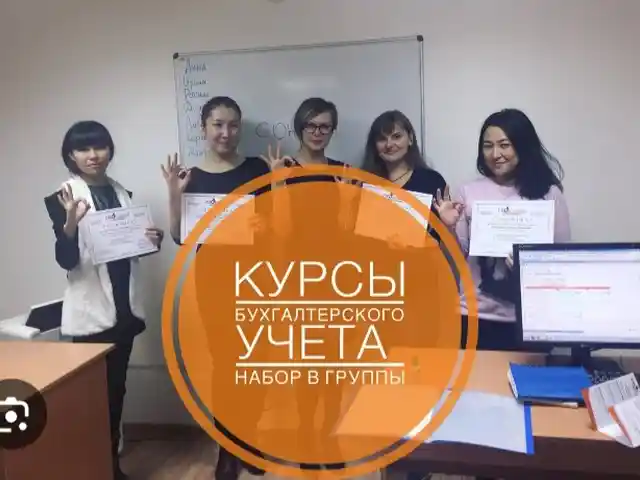 Курсы бухгалтерского учета, Худжанд