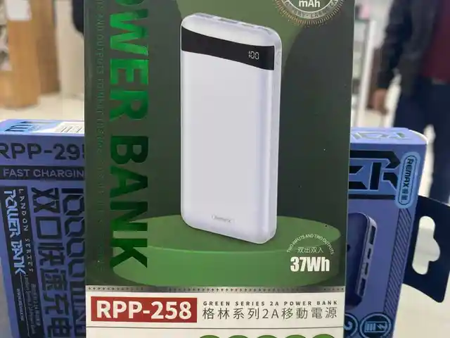 Внешний аккумулятор Power Bank Remax RPP 258, Душанбе