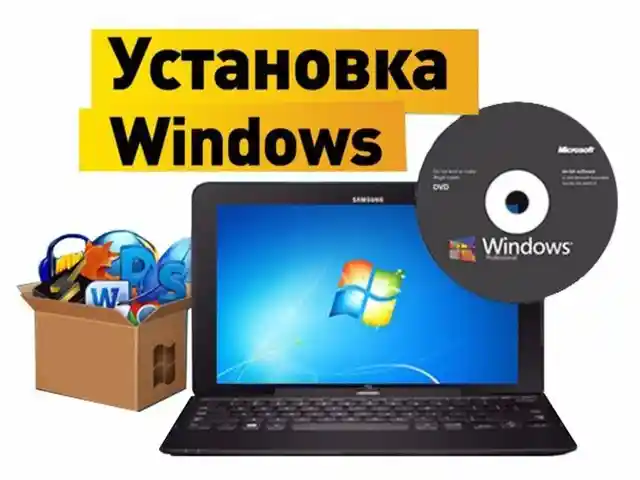 Установка Windows 10-11 Pro + активация, Душанбе