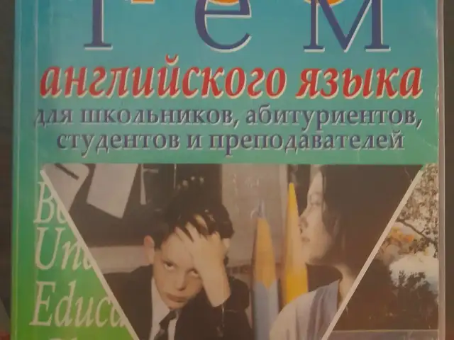 Учебник английского языка 400 тем, Бустон (Чкаловск)