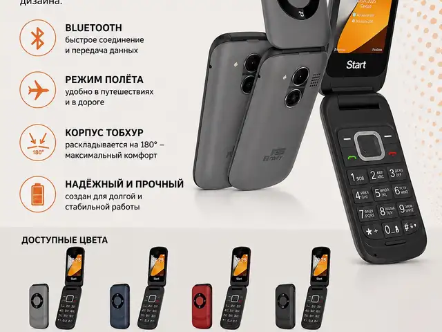 Novey f5, Душанбе