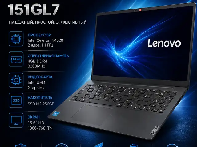 Ноутбук lenovo IDEApad/ intel core celeron/ram 4gb DDR4/SSD 256gb m2, Душанбе