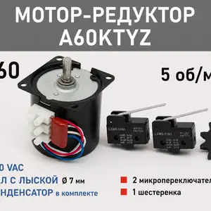 Мотори инкубатор ферма, Душанбе