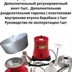 Сепаратор, Душанбе