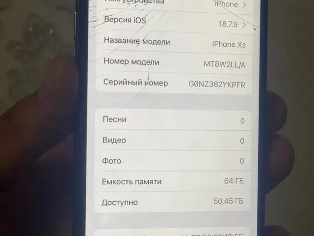 Apple iPhone Xs, 64 gb, Gold, Душанбе