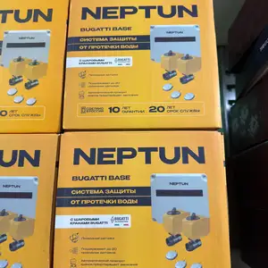 Защита от протечек воды neptun bugatti 1/2, Душанбе