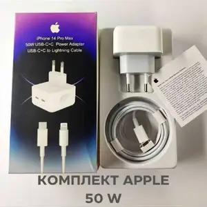Зарядное устройство Apple 50W, Душанбе