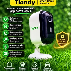 Камераи Tiandy TC-C32CN, Душанбе