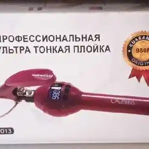 Плойка V-2013, Душанбе