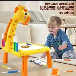 Детский светодиодный проектор, Душанбе