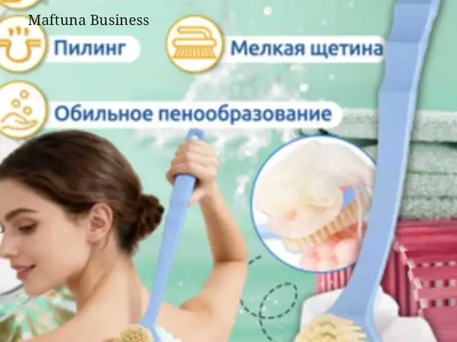 Массажная щётка, Худжанд