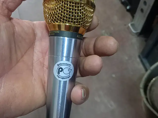 Микрофон, Хуҷанд
