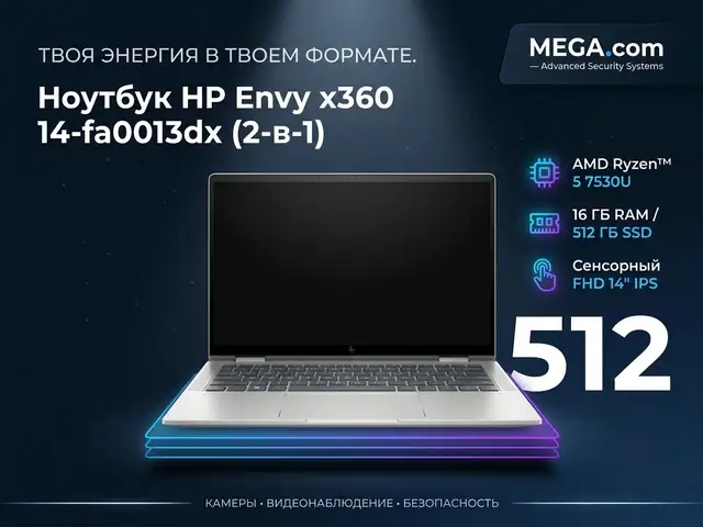 Ноутбук НР Envy 360 14, Худжанд
