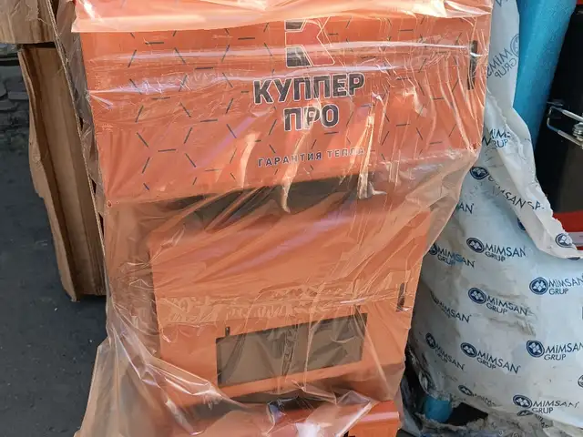 Котёл 220 кв, Душанбе