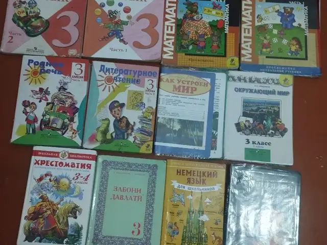Китоб синфи 3, Душанбе