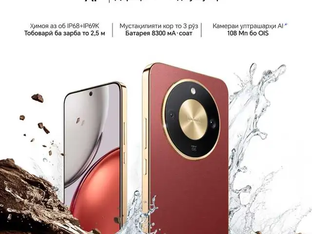 Huawei Honor X9D 8/256, Душанбе
