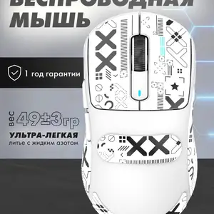 Мышка Attack shark X3, Душанбе