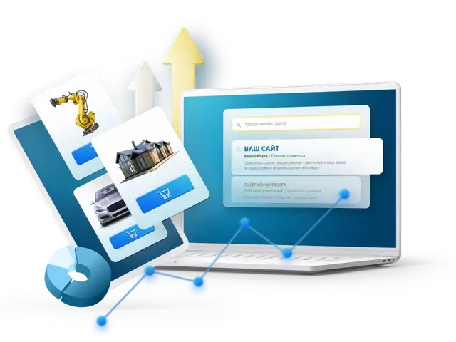 SEO Продвижение, Душанбе