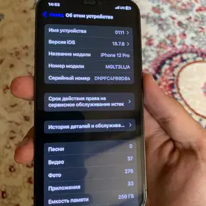 Apple iPhone 12 pro, 256 gb, Silver, Душанбе