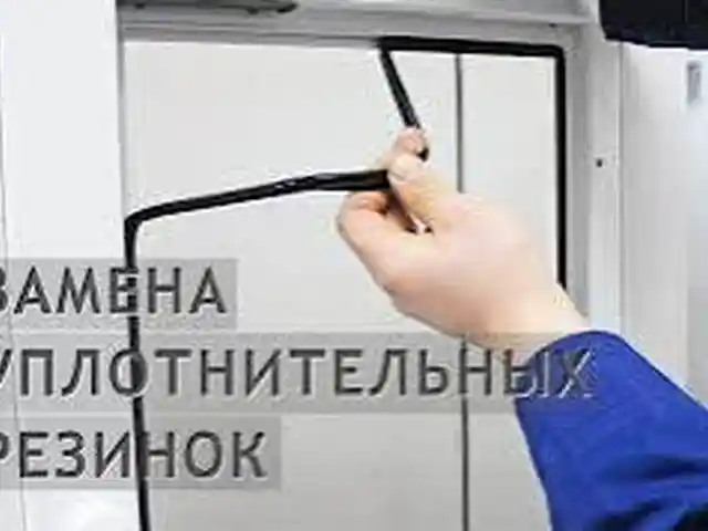 Замена уплотнителя в пластиковых окнах, Хуҷанд