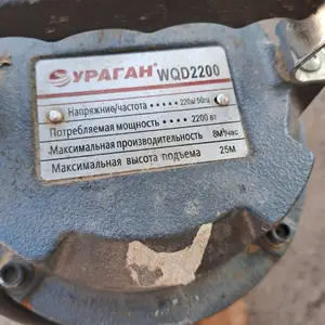 Насос, Абдурахмони Джоми