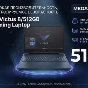 Игровой ноутбук HP Victus 8/512, Хуҷанд
