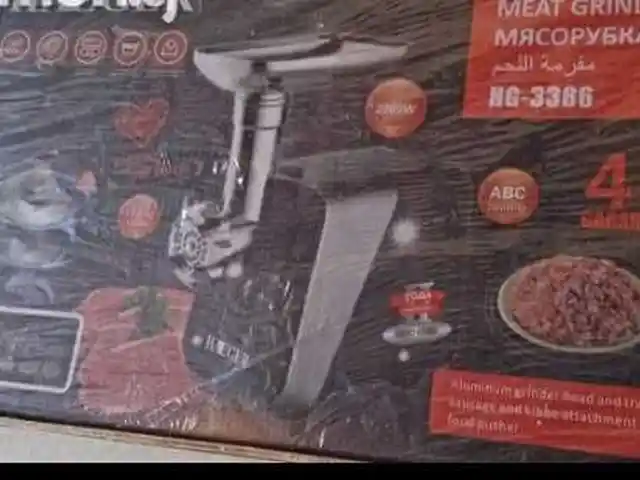 Мясорубка, Душанбе