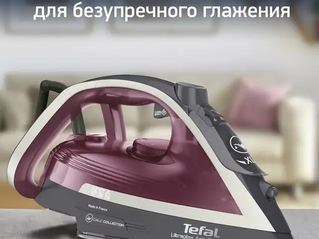 Утюг Tefal 6840, Душанбе